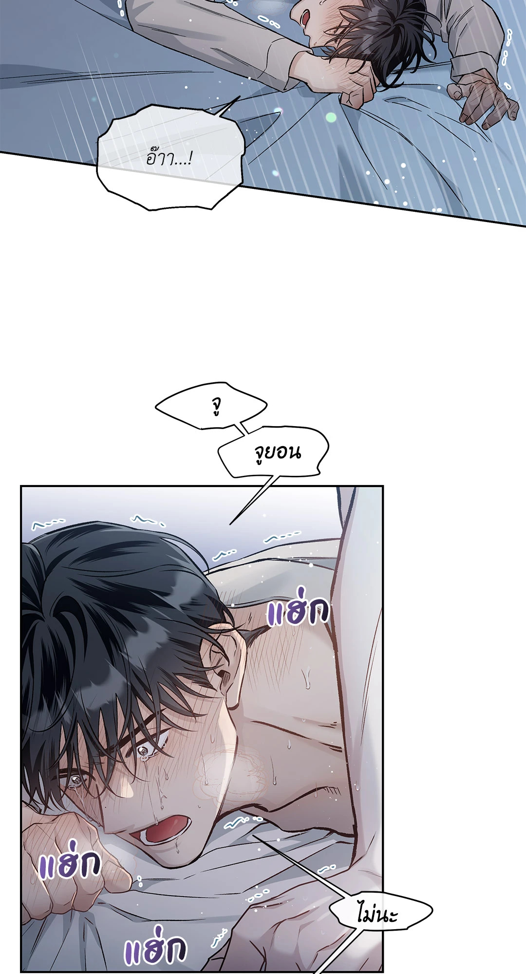 หน้า 80