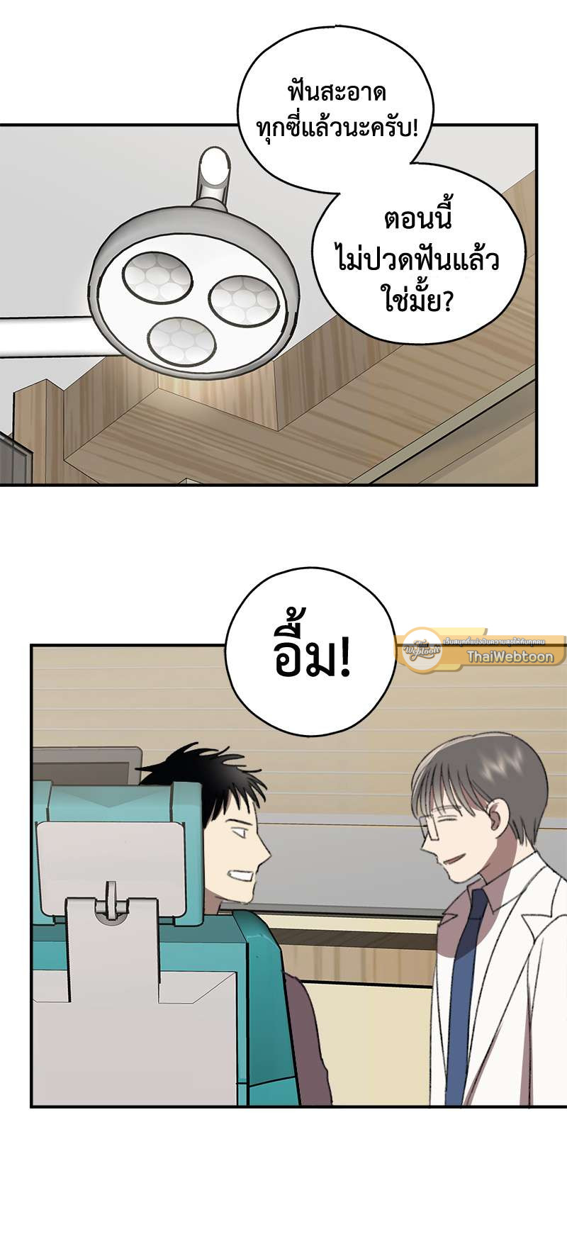 หน้า 41