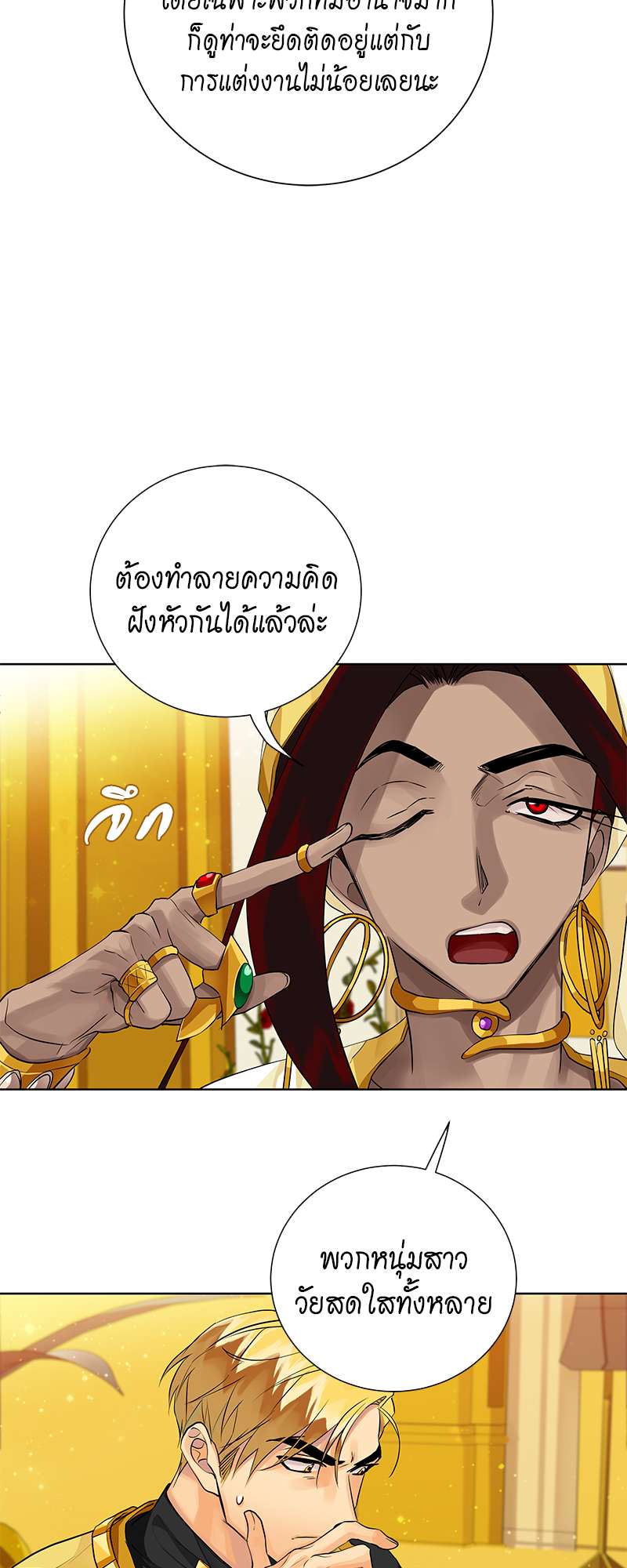 หน้า 35