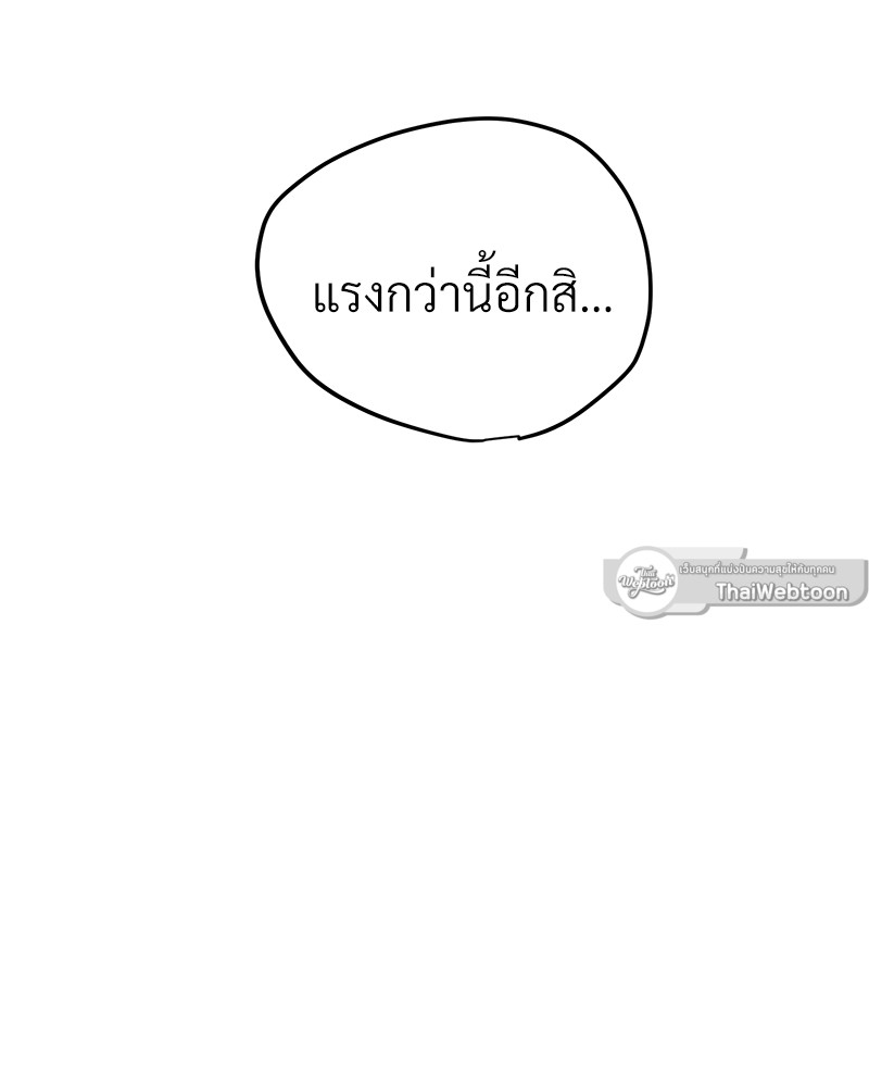 หน้า 95