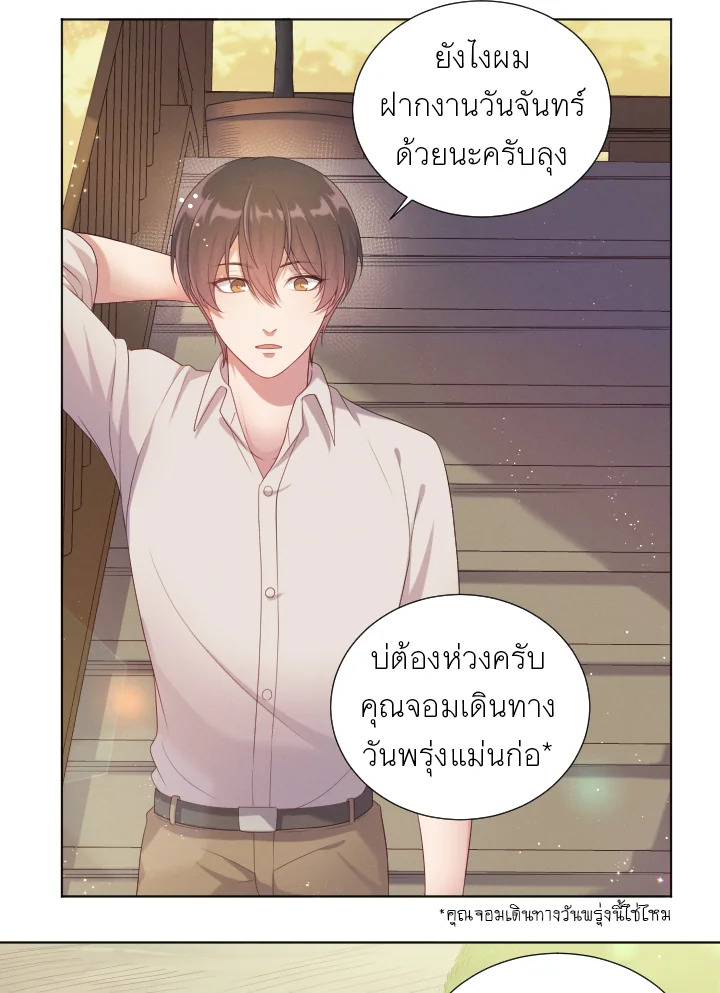 หน้า 49