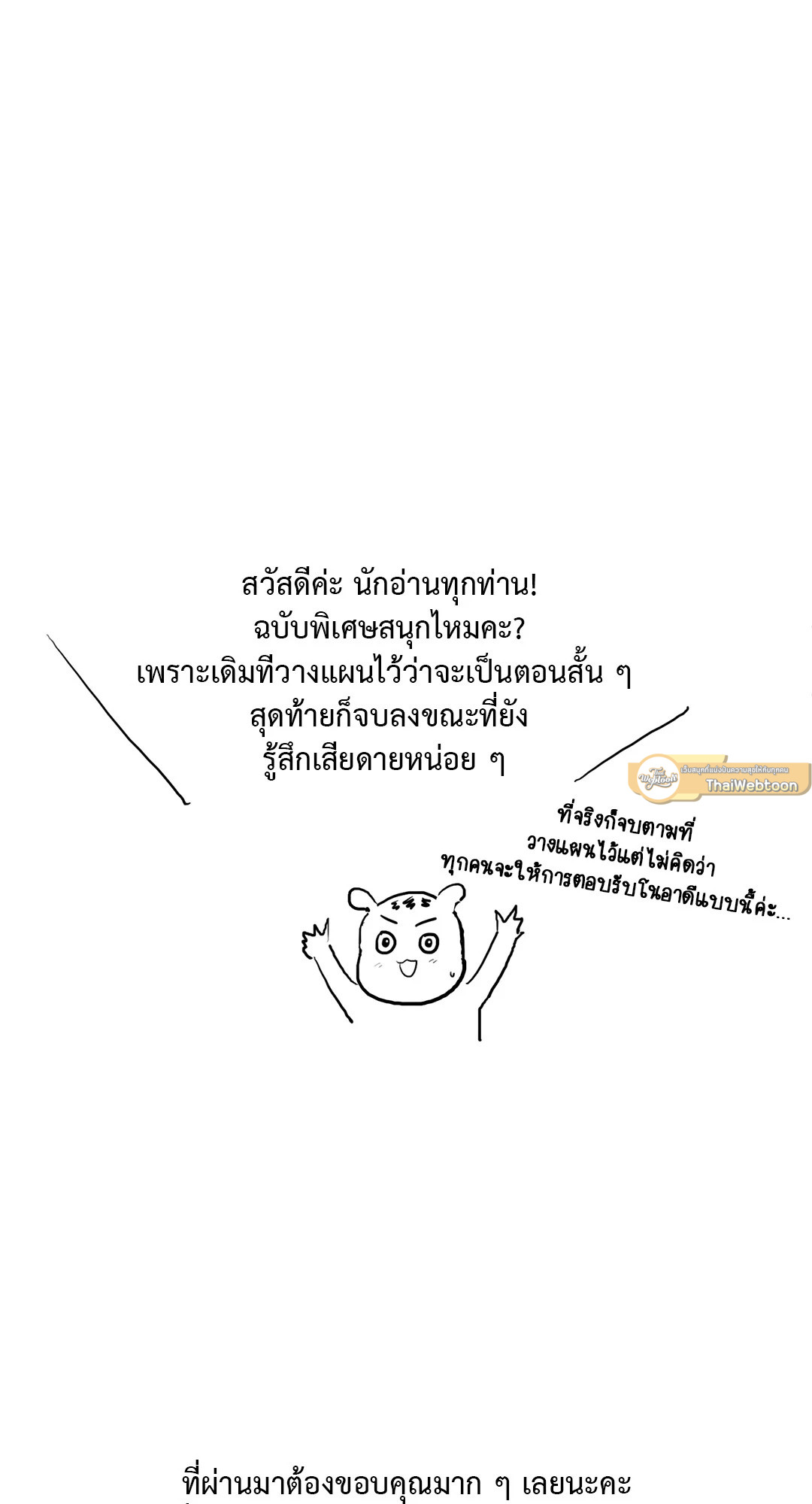 หน้า 73