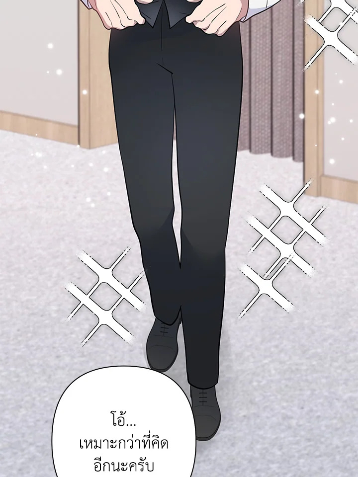 หน้า 52
