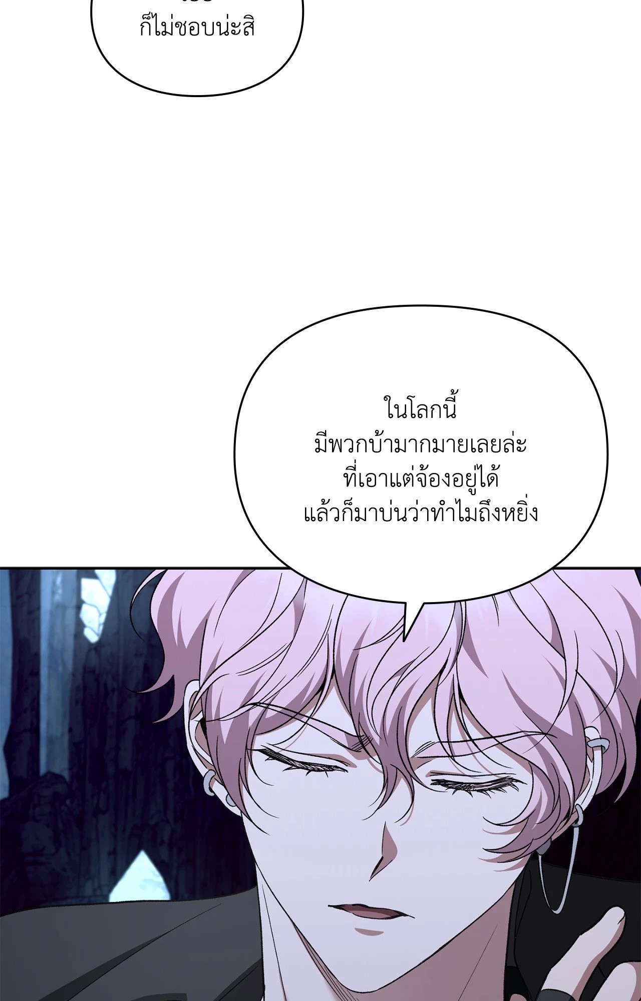 หน้า 90
