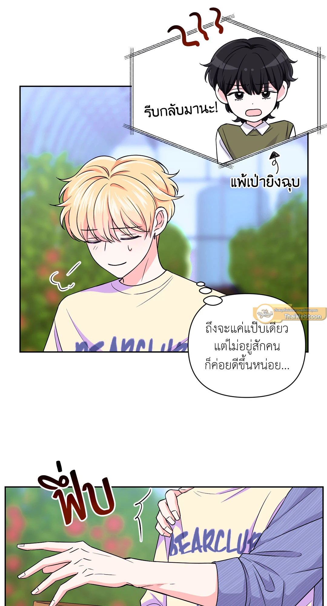หน้า 34