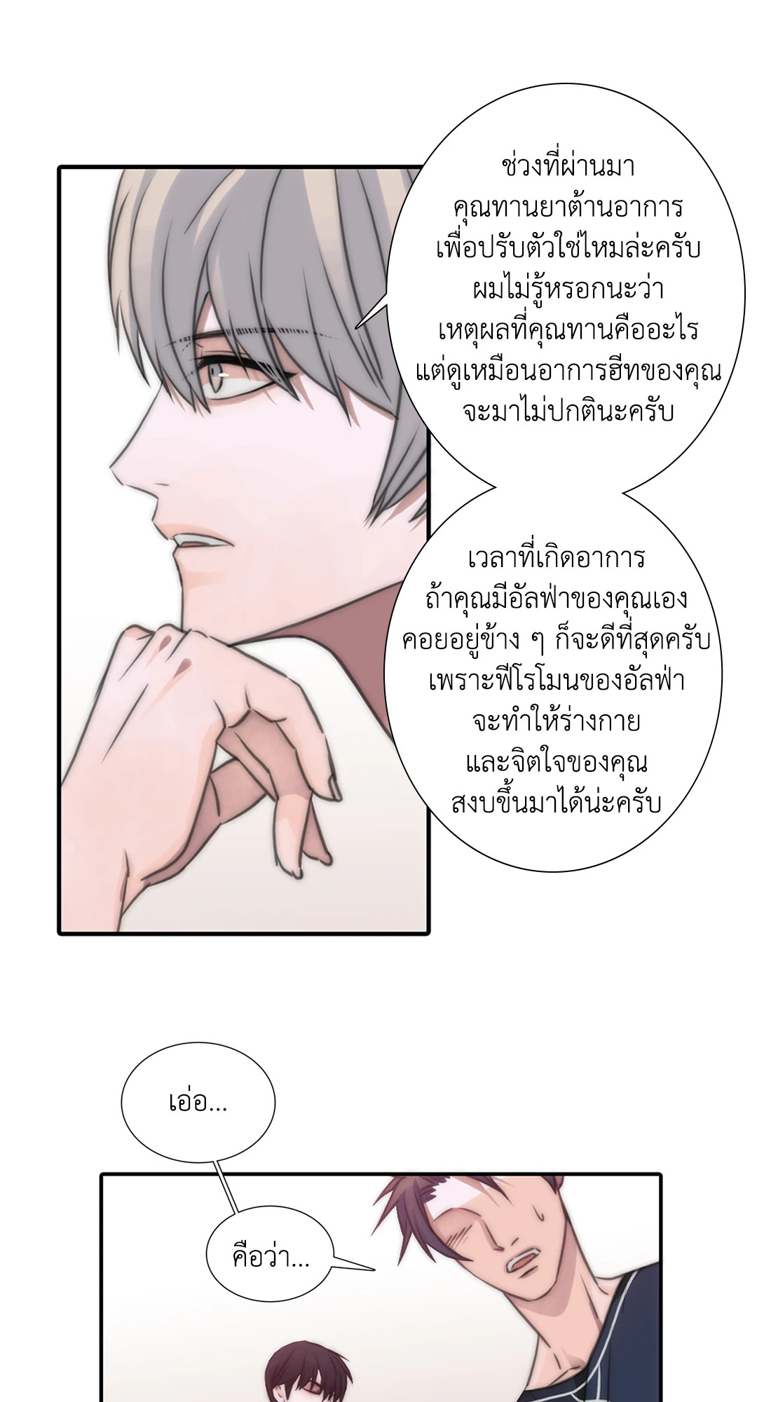 หน้า 22