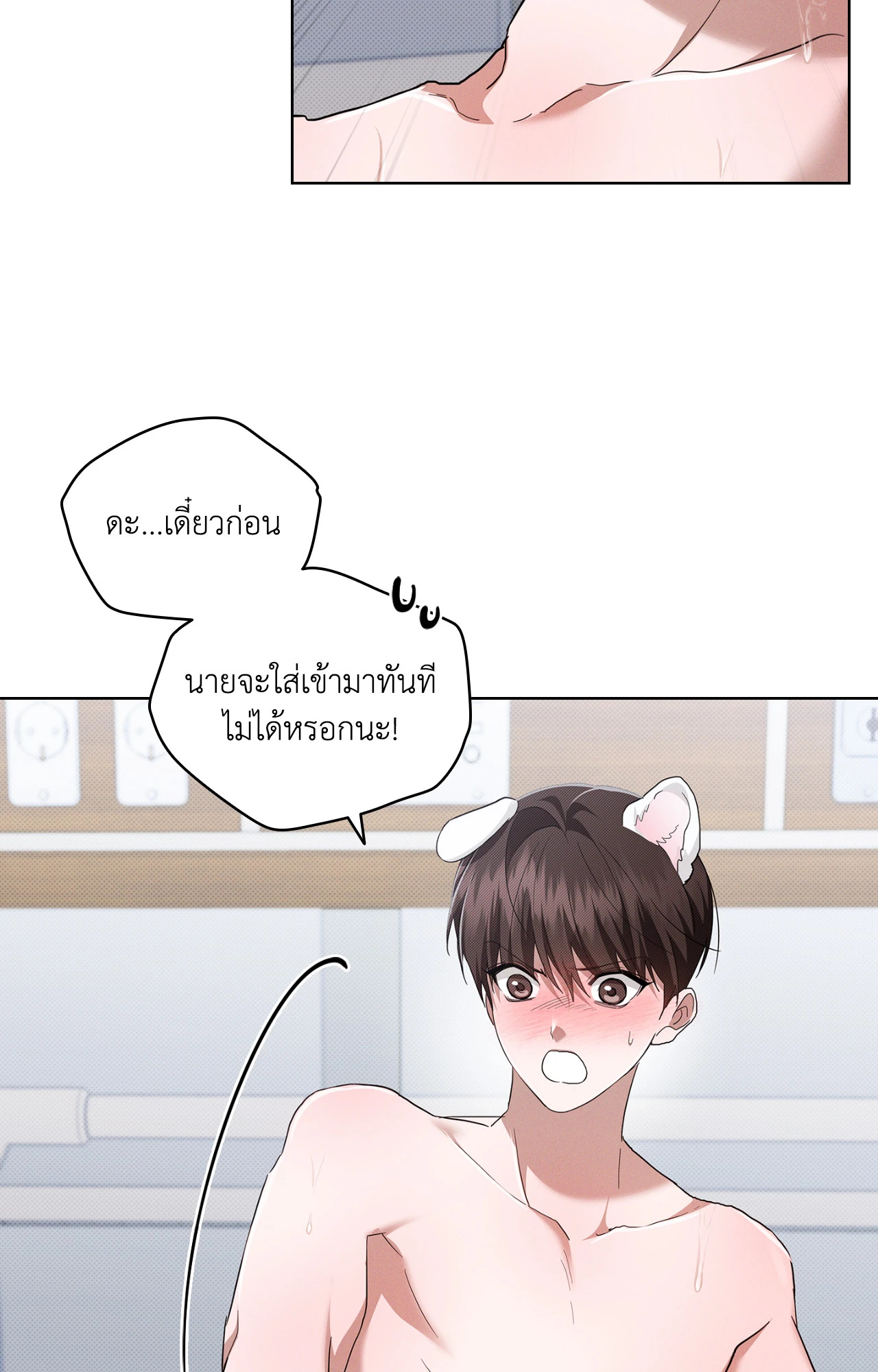 หน้า 39