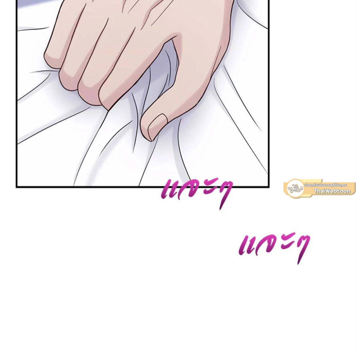 หน้า 106