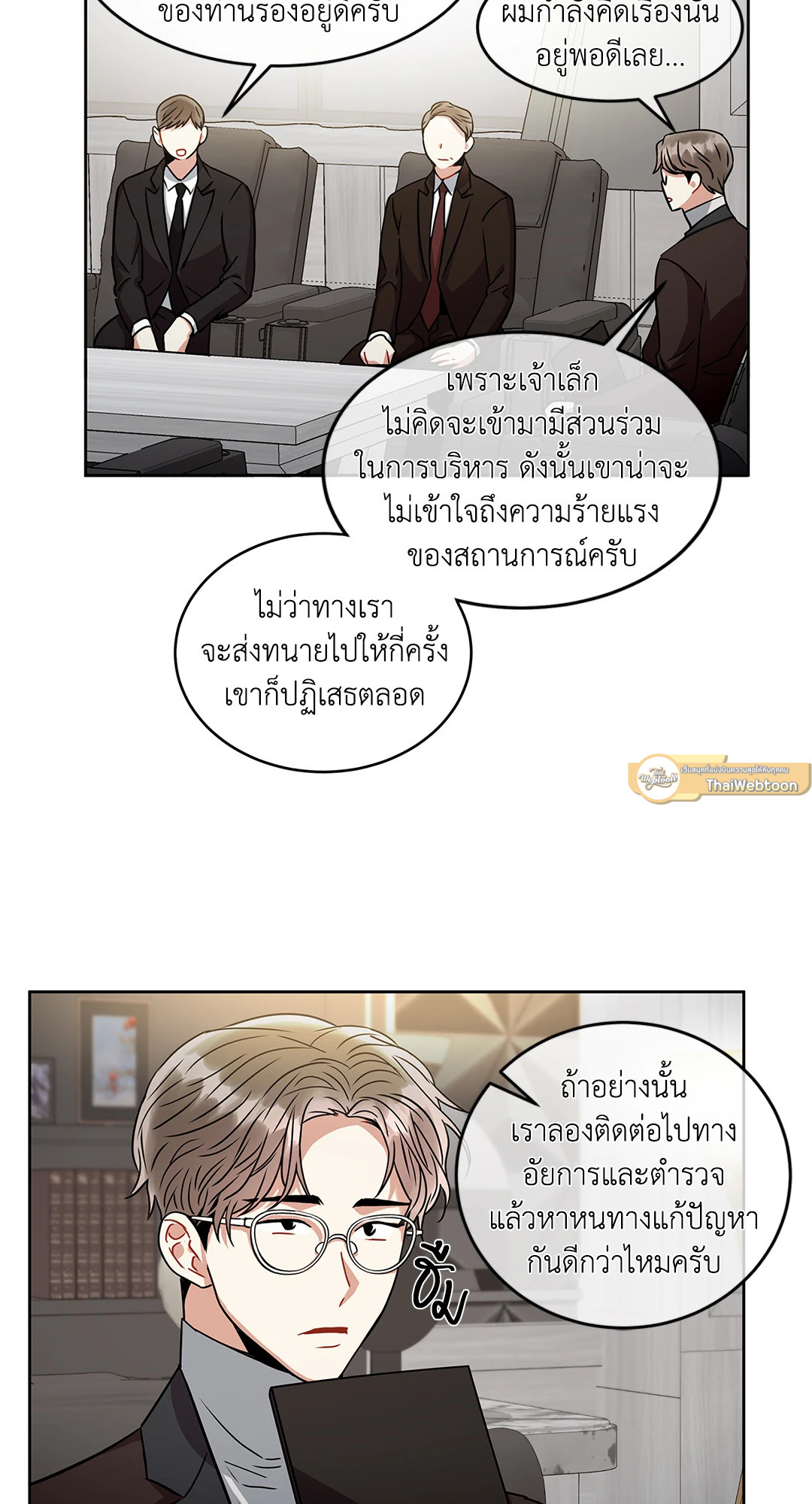 หน้า 58