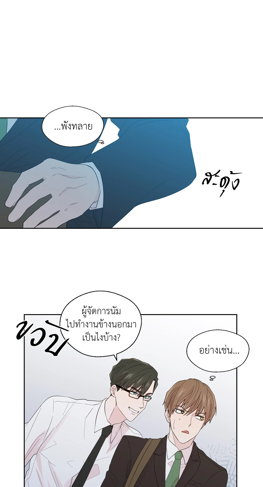 หน้า 34