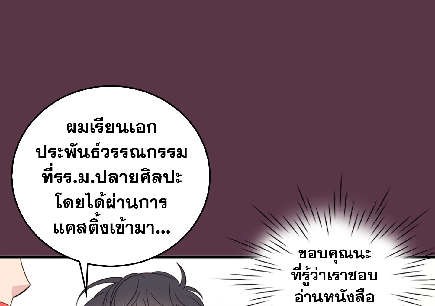 หน้า 81