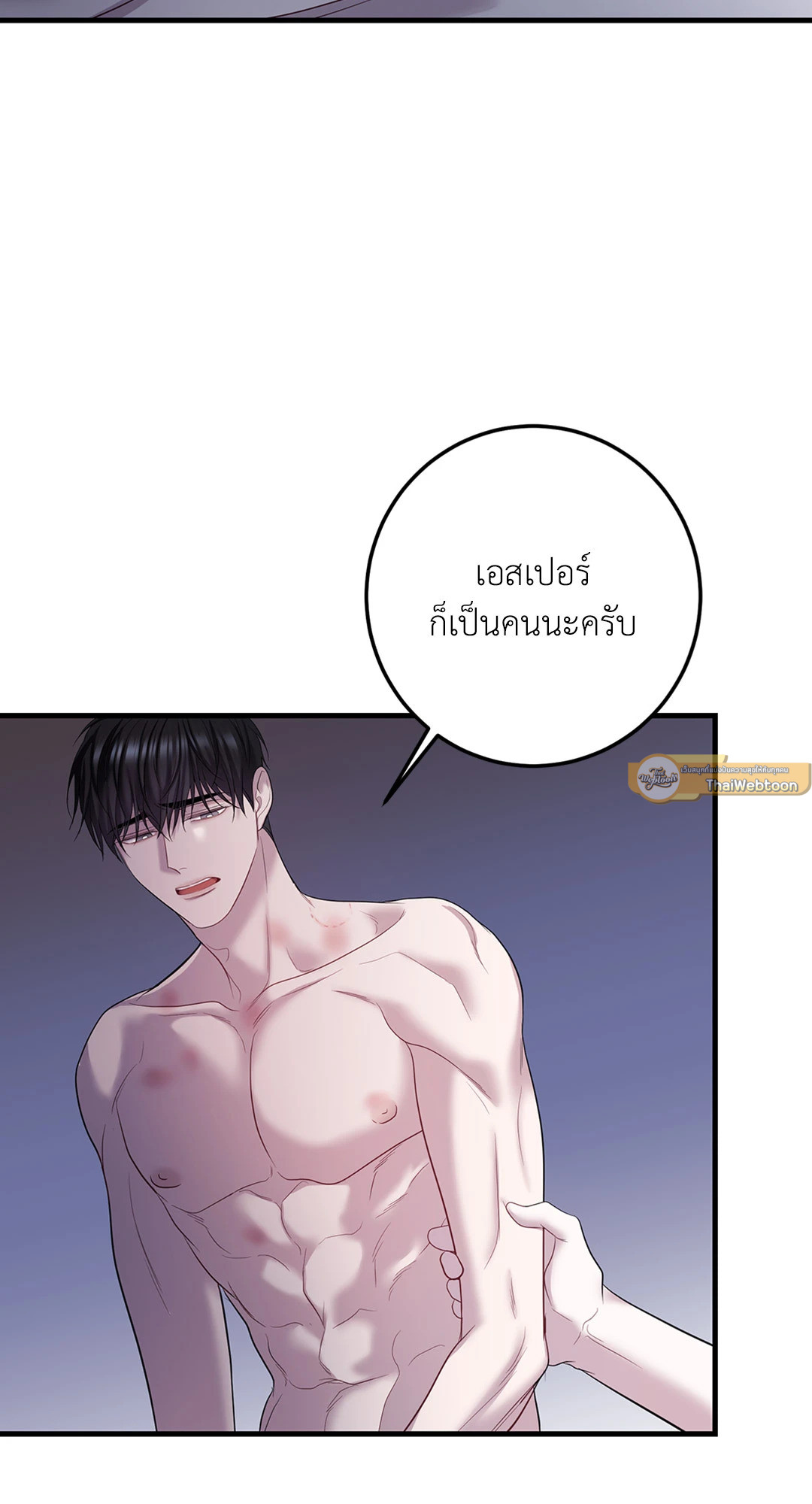 หน้า 54