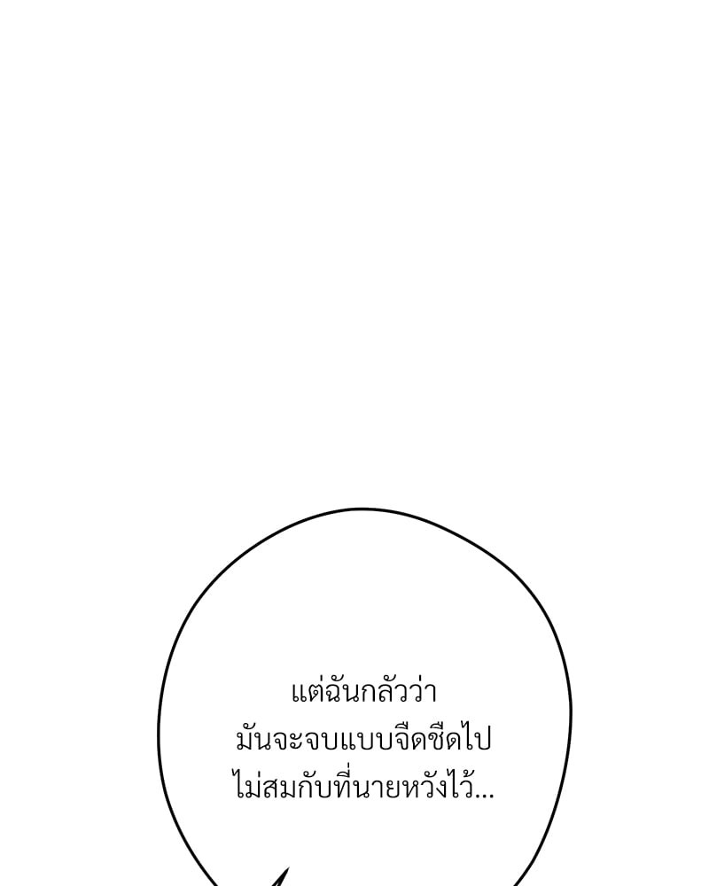 หน้า 196