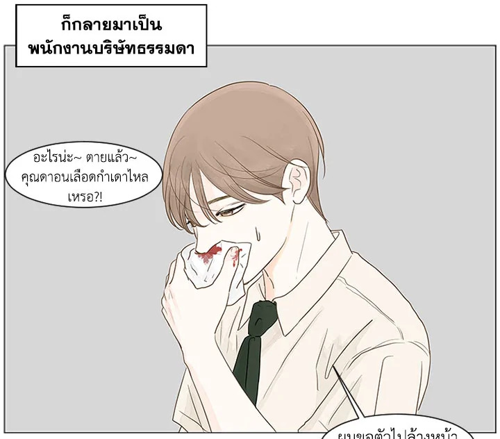 หน้า 82