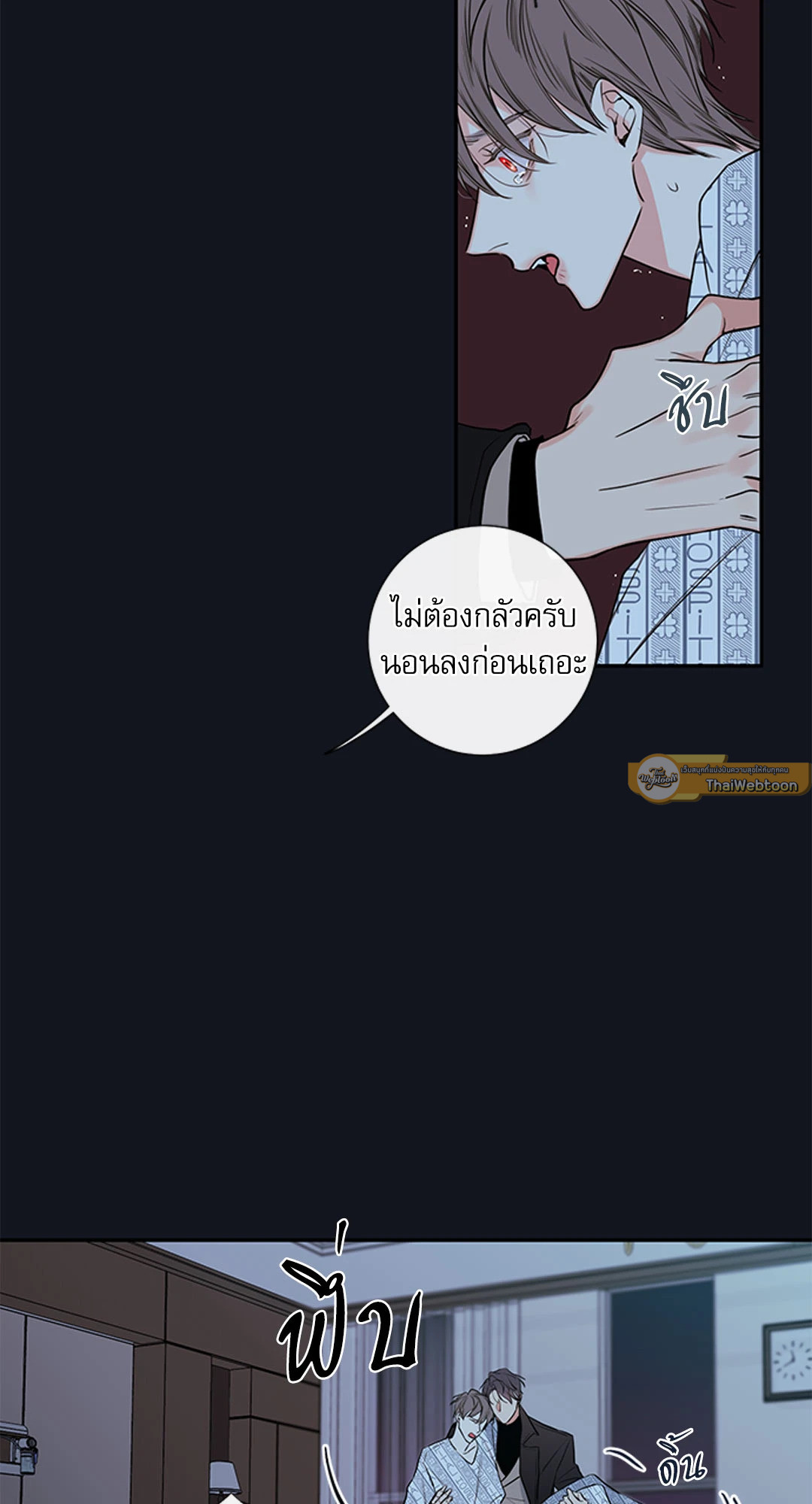 หน้า 26