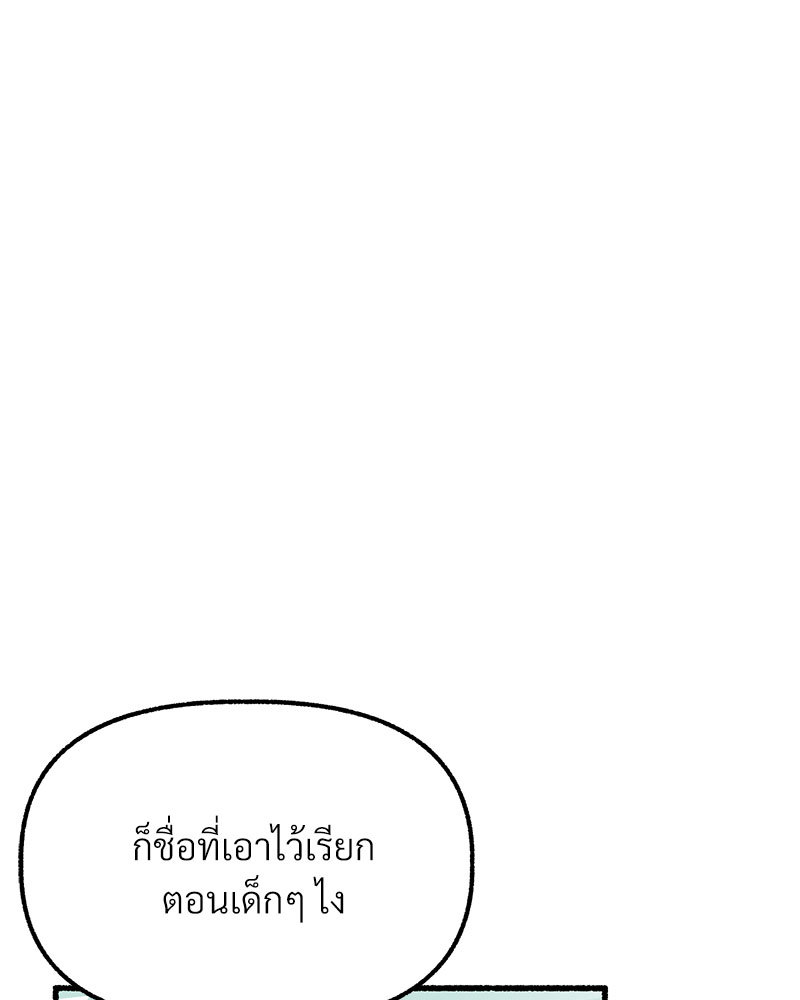 หน้า 160