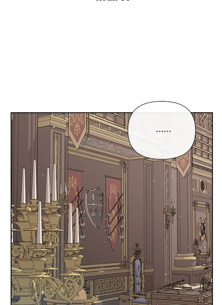 The Siren : สัญญาวิวาห์กับซาตาน ตอนที่ 14 - รูปที่ 2