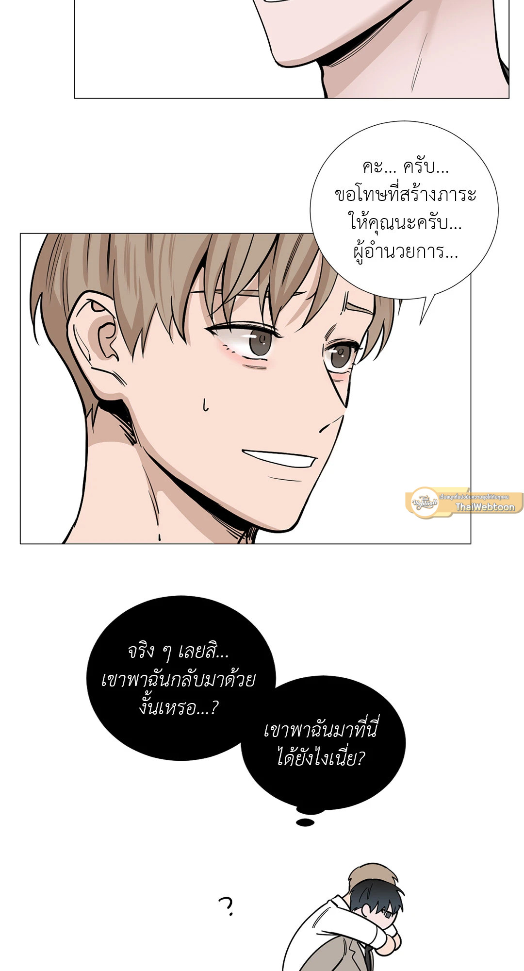 หน้า 33