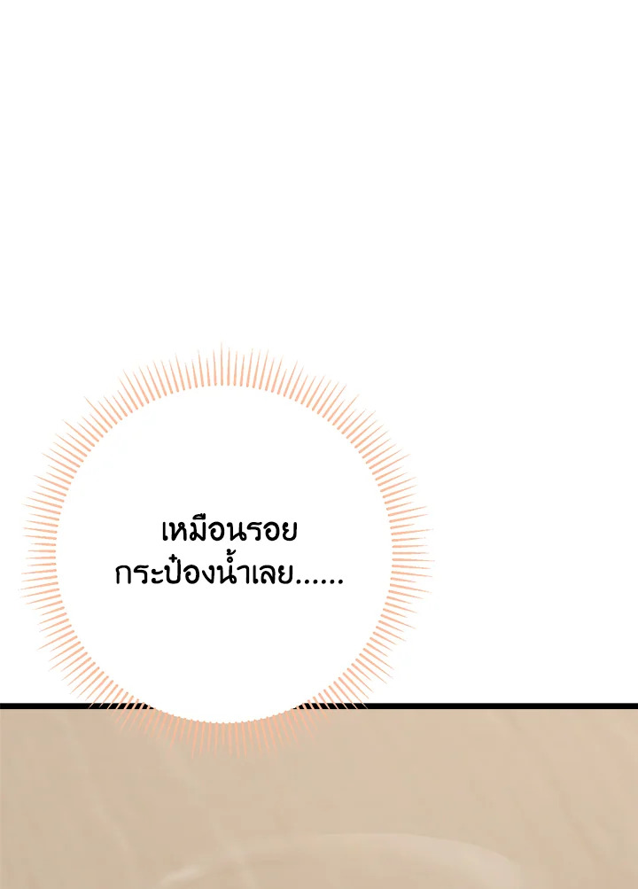 หน้า 109