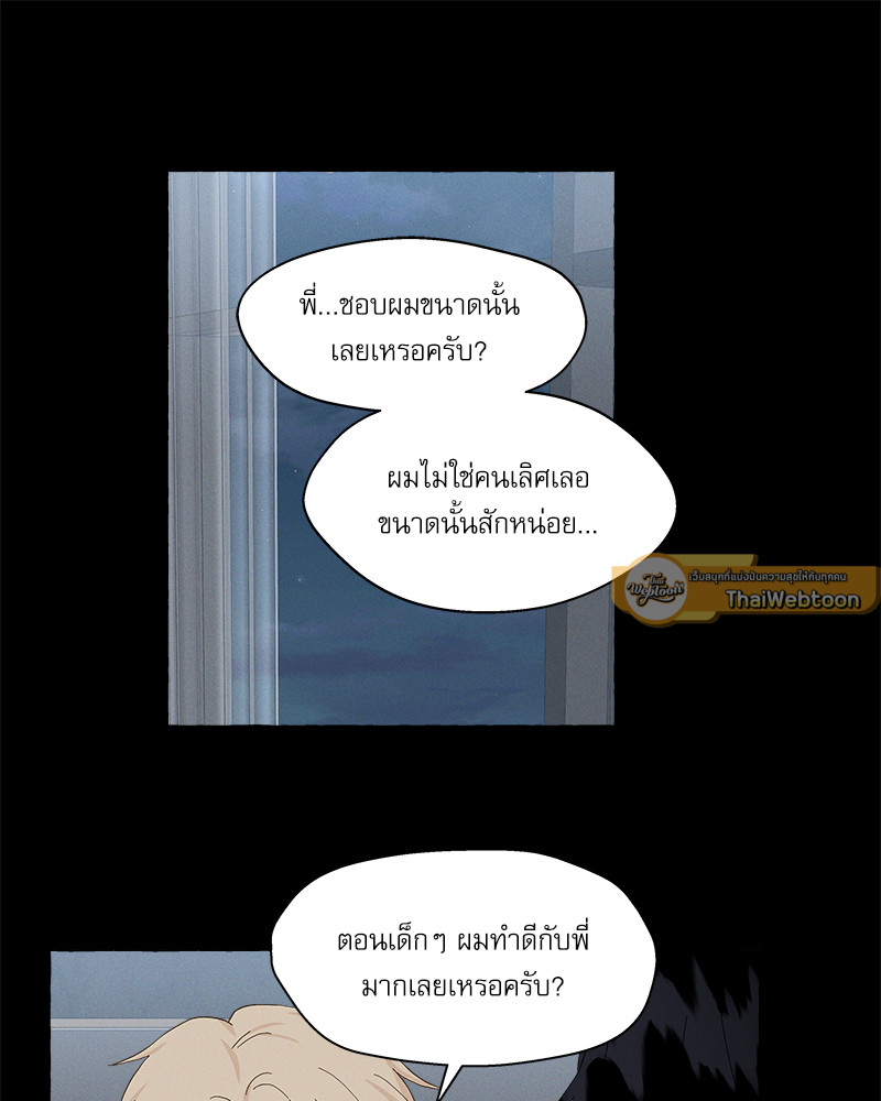 หน้า 73
