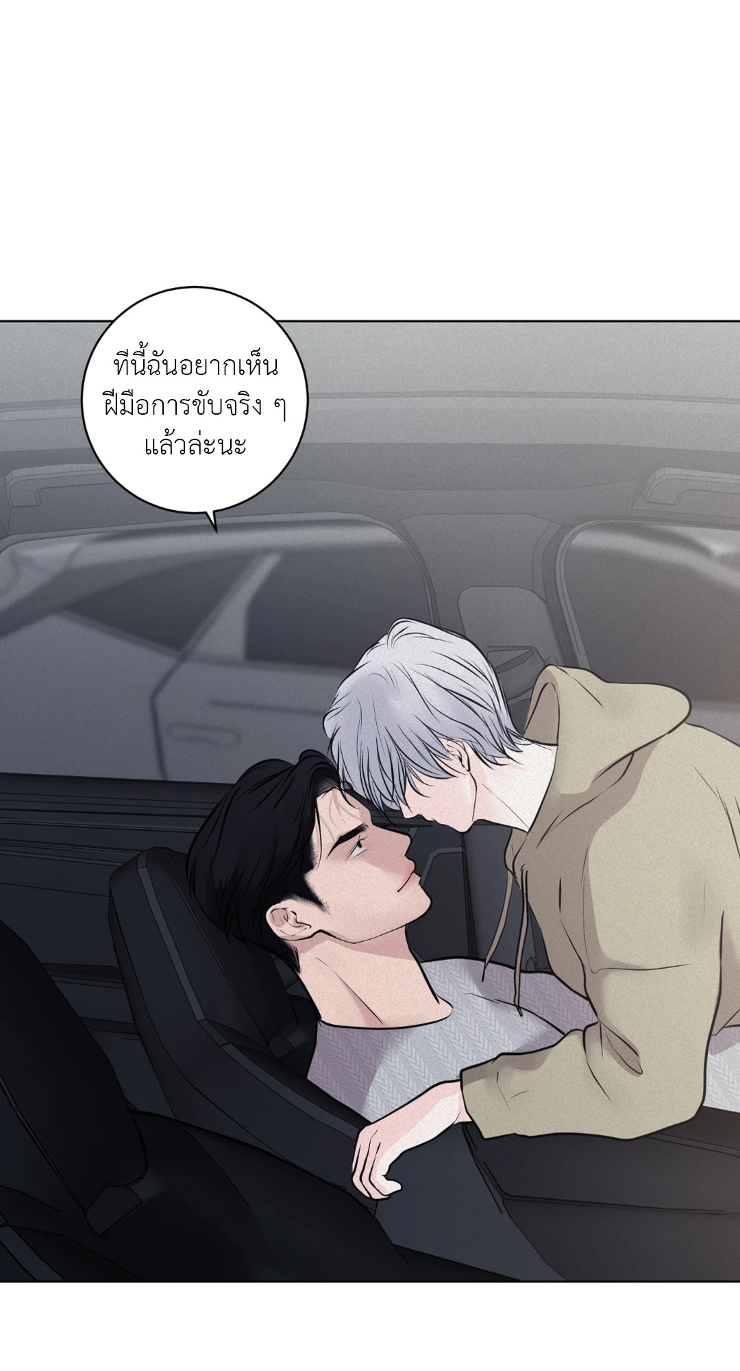 หน้า 49