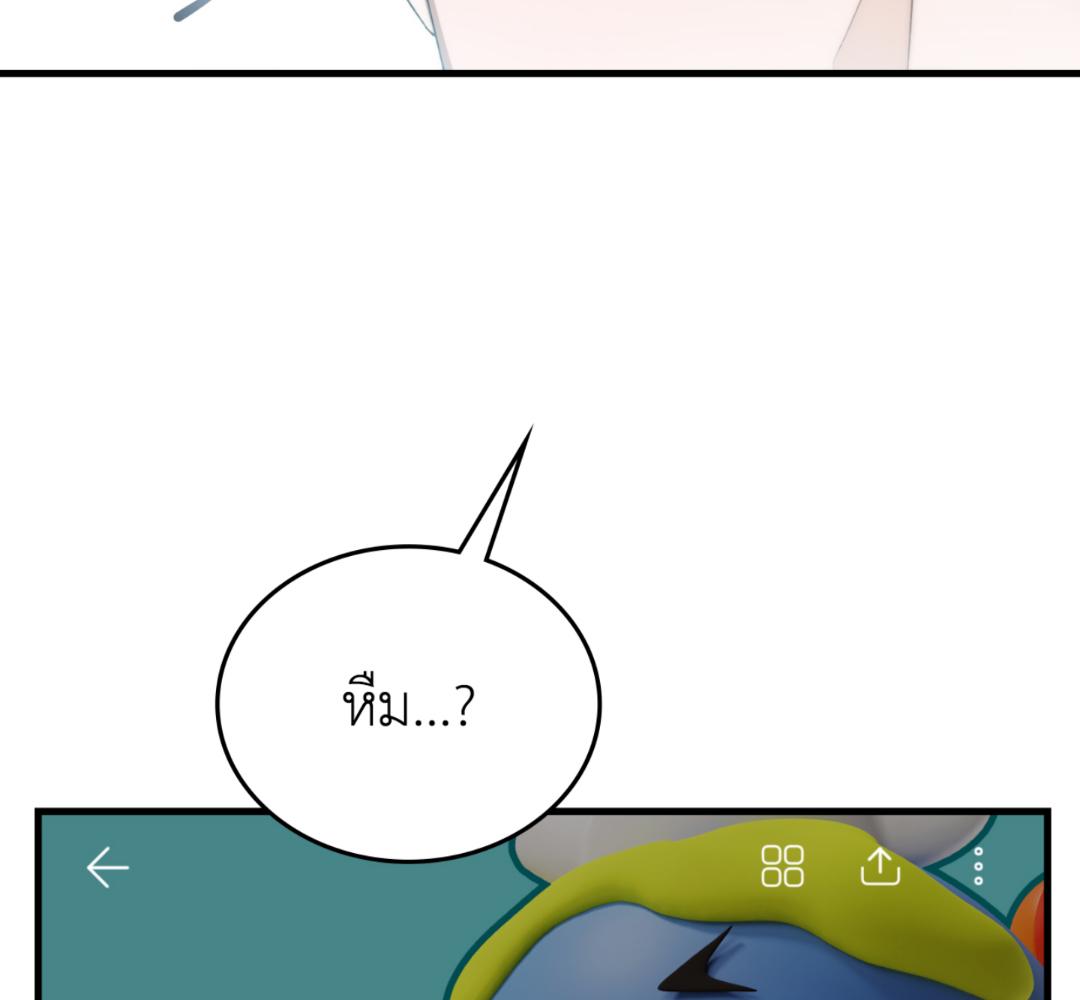 หน้า 81