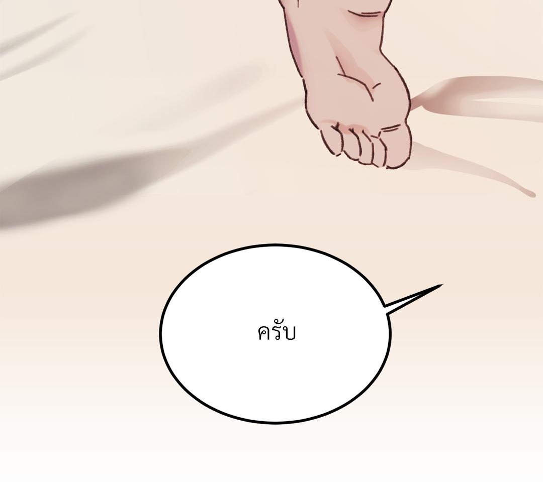 หน้า 132