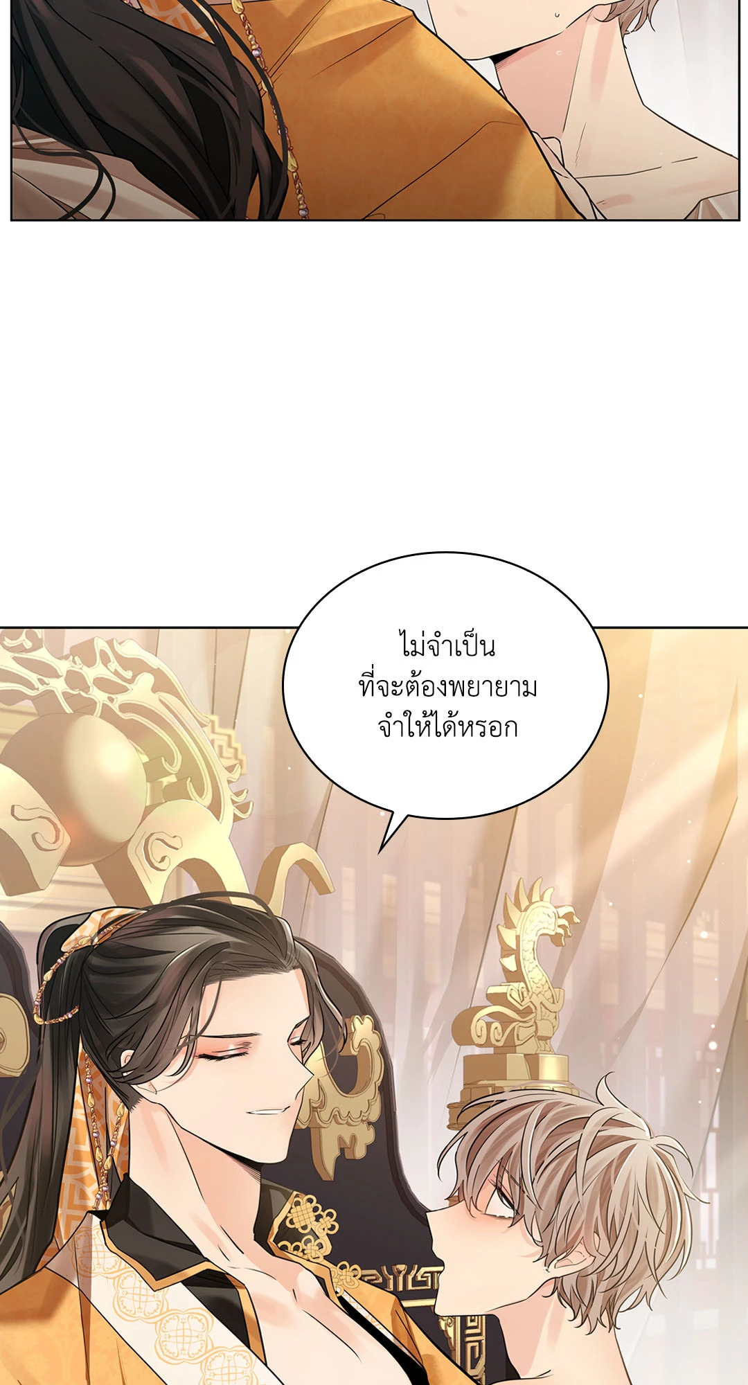 หน้า 75