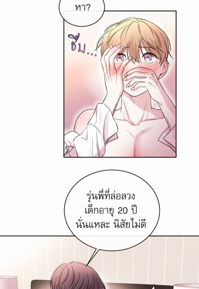 หน้า 42