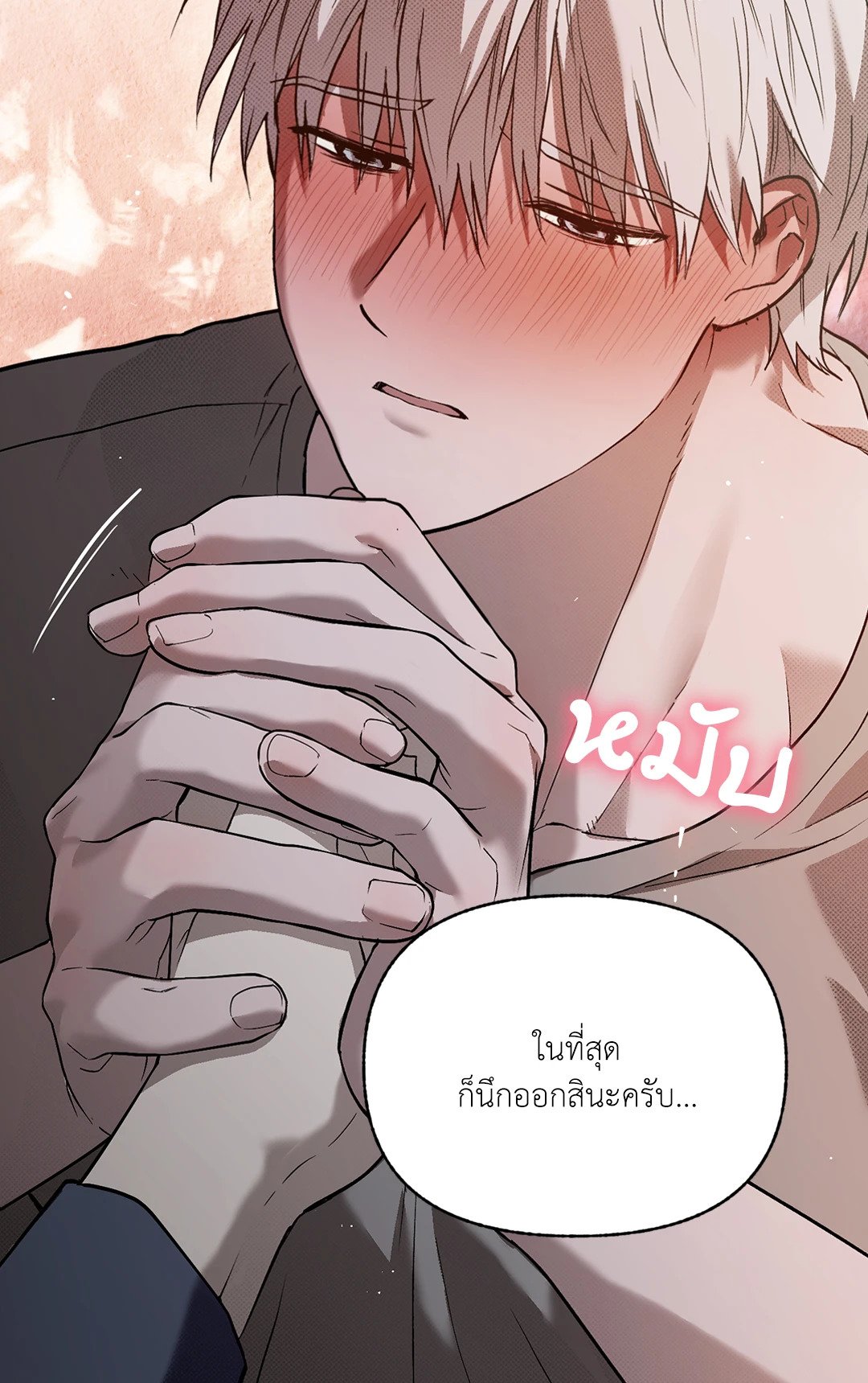 หน้า 55