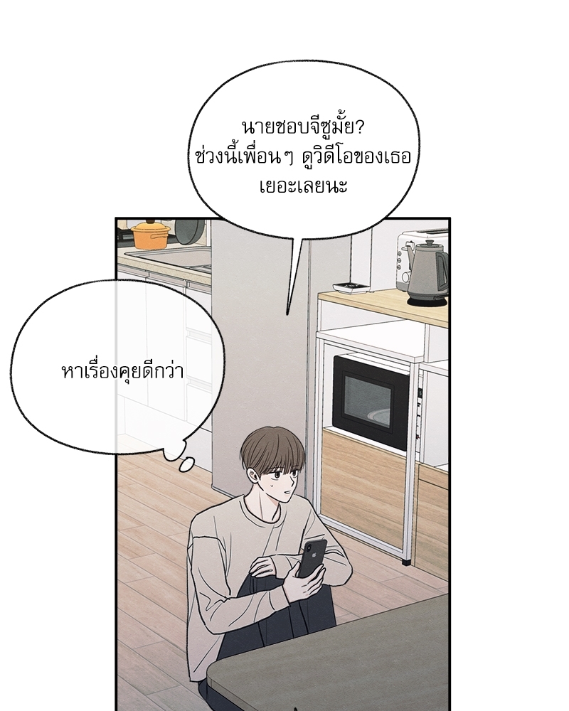 หน้า 92