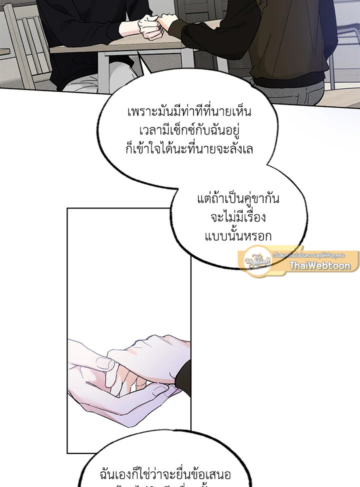 หน้า 50