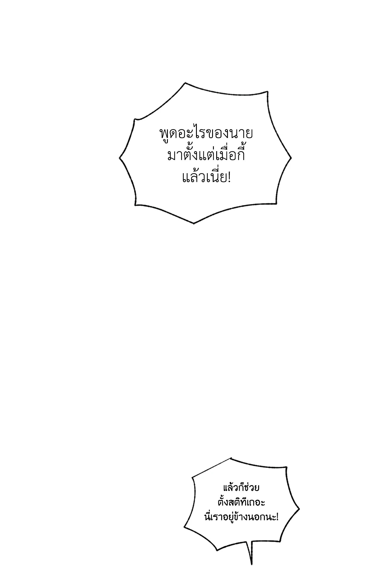 หน้า 96