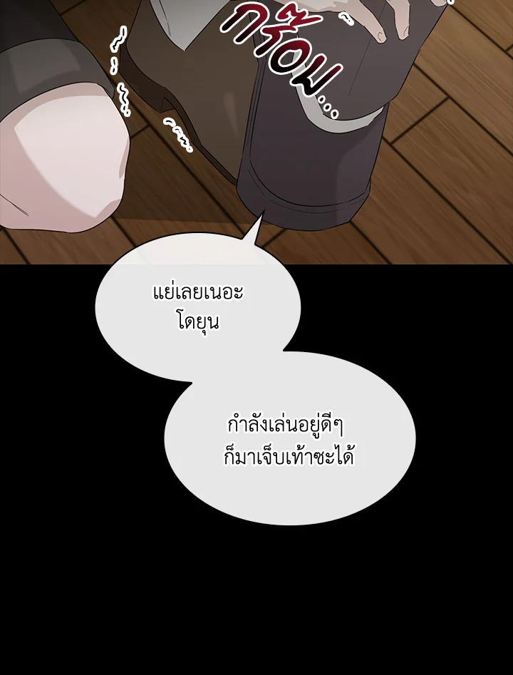 หน้า 90