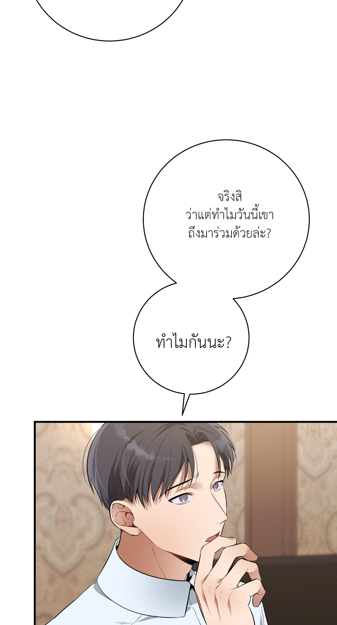 หน้า 75
