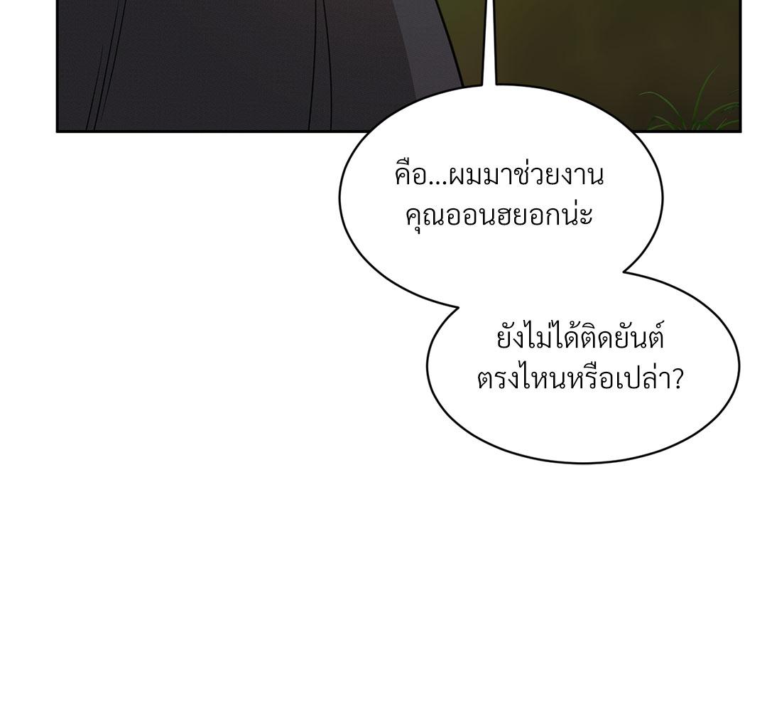 หน้า 110