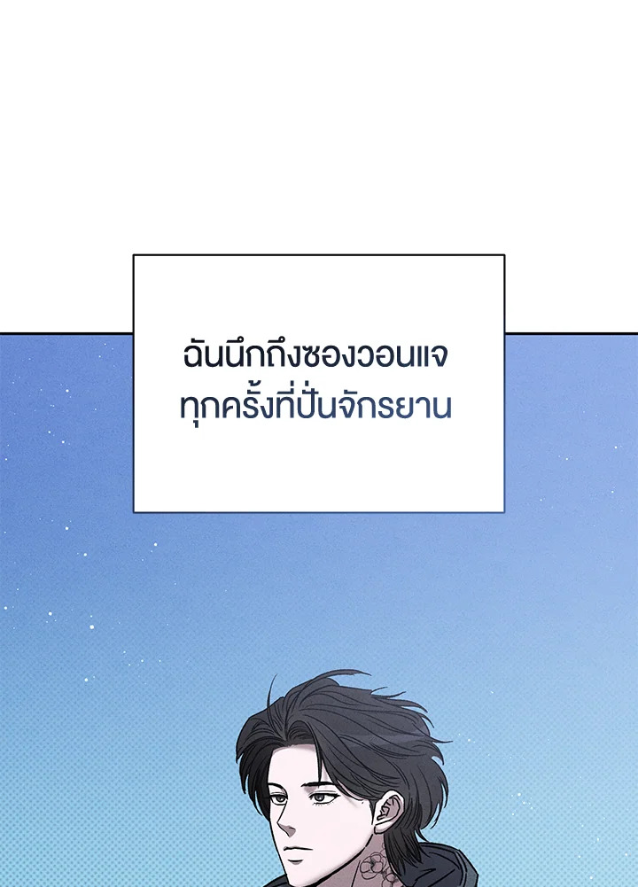 หน้า 82