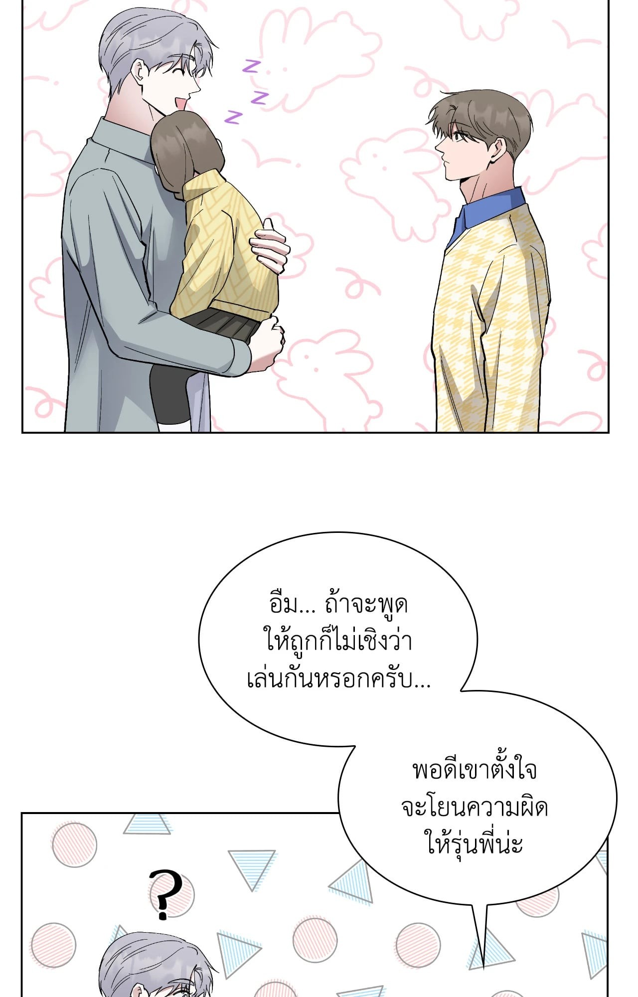 หน้า 36