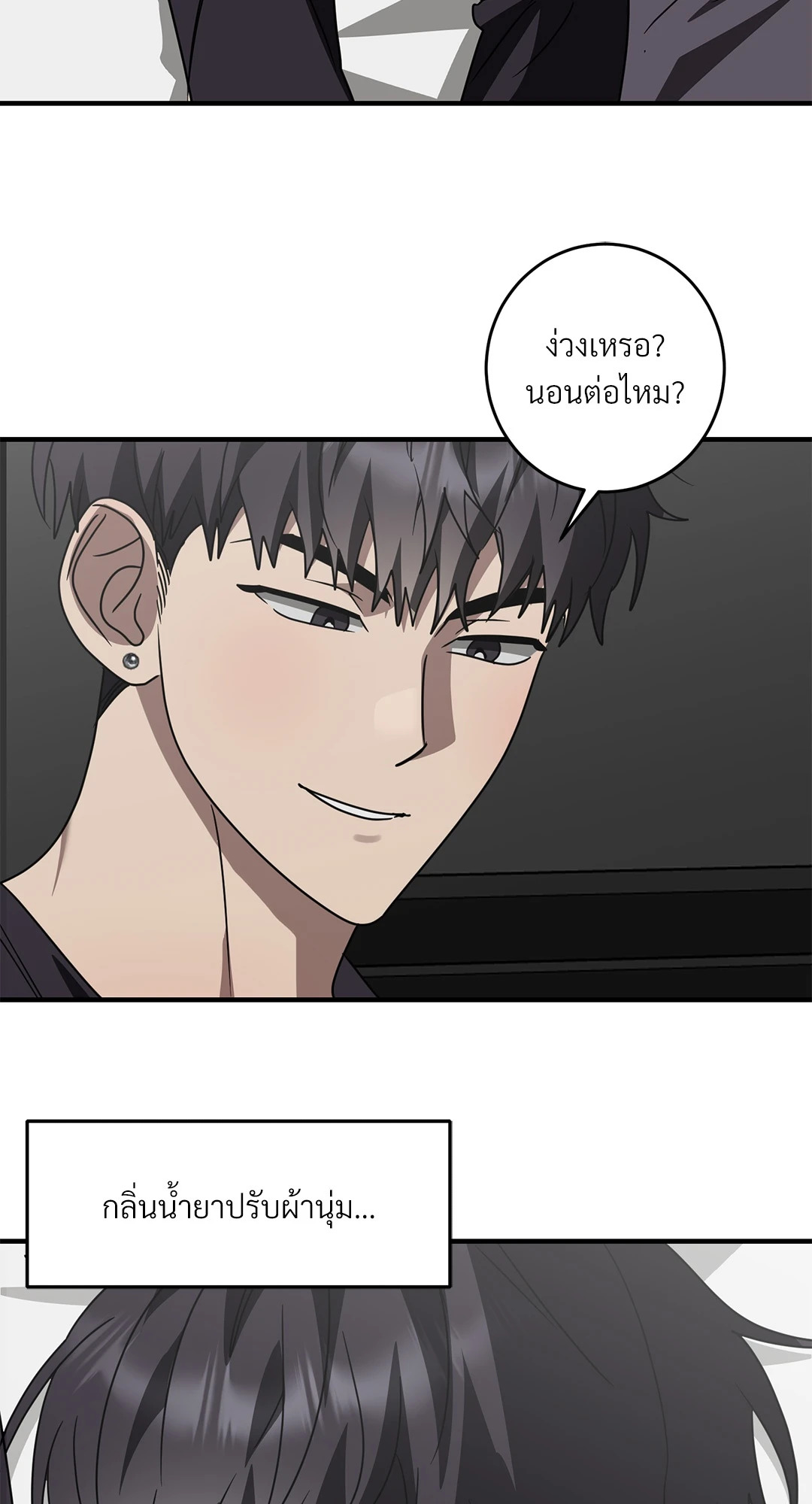 หน้า 49