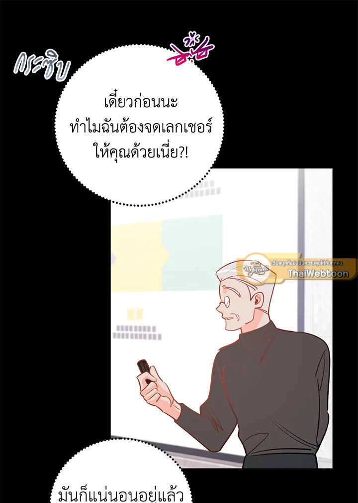 หน้า 68
