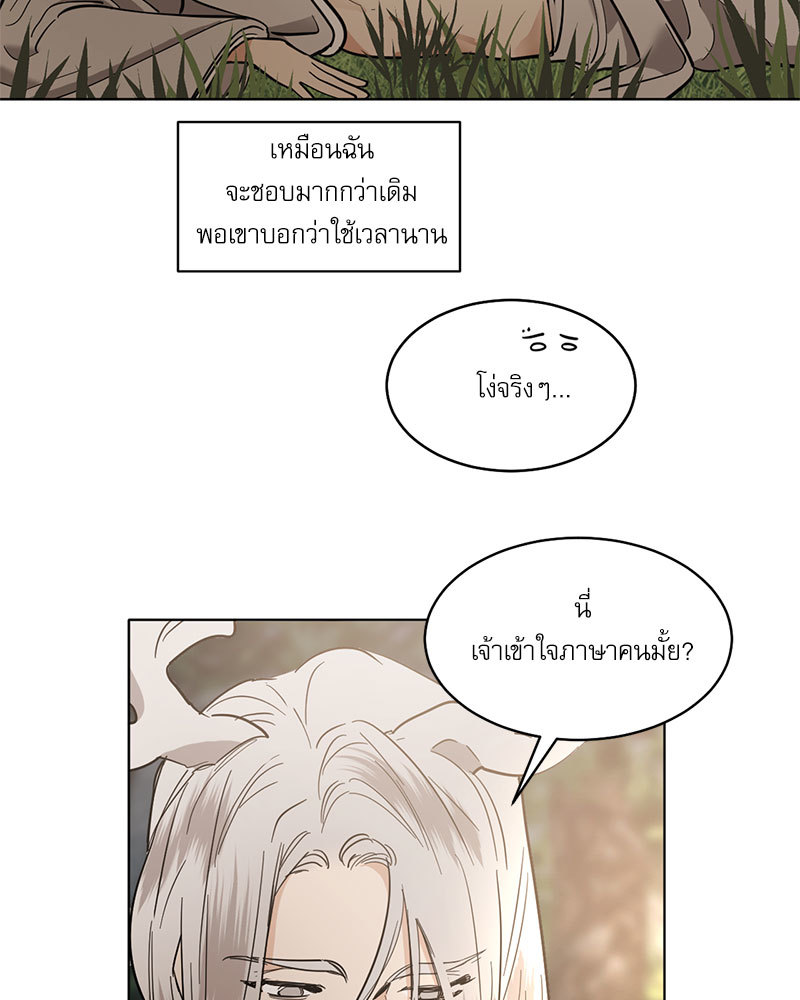 หน้า 57