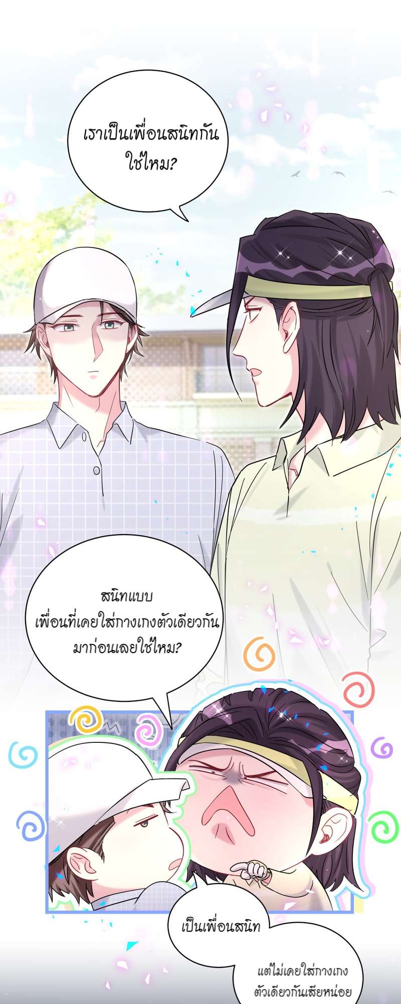 หน้า 31