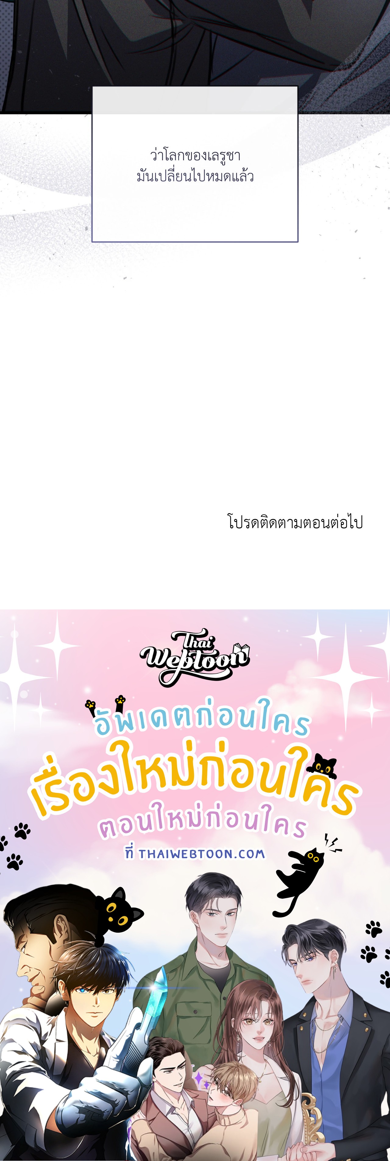 หน้า 110
