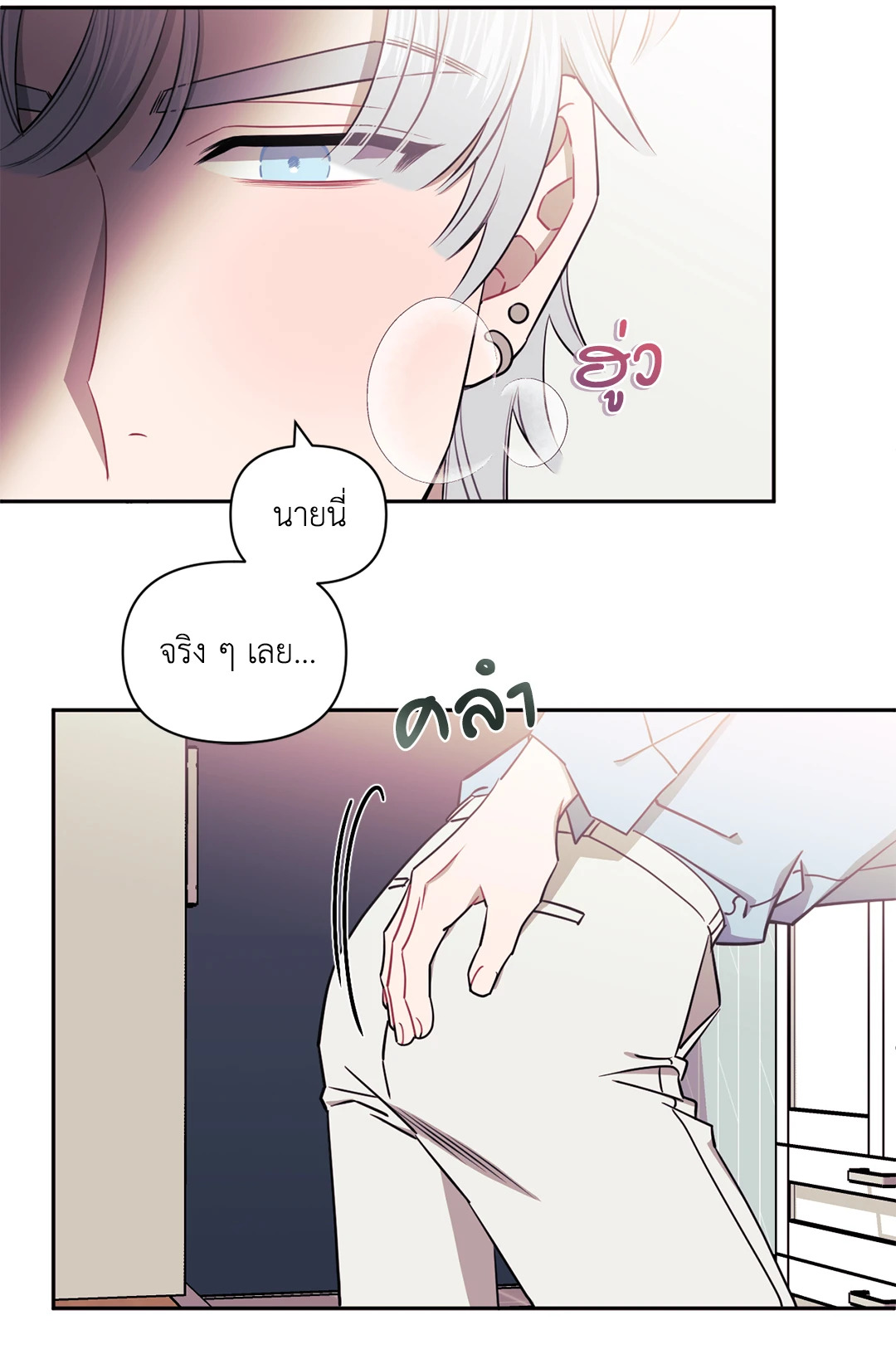 หน้า 39
