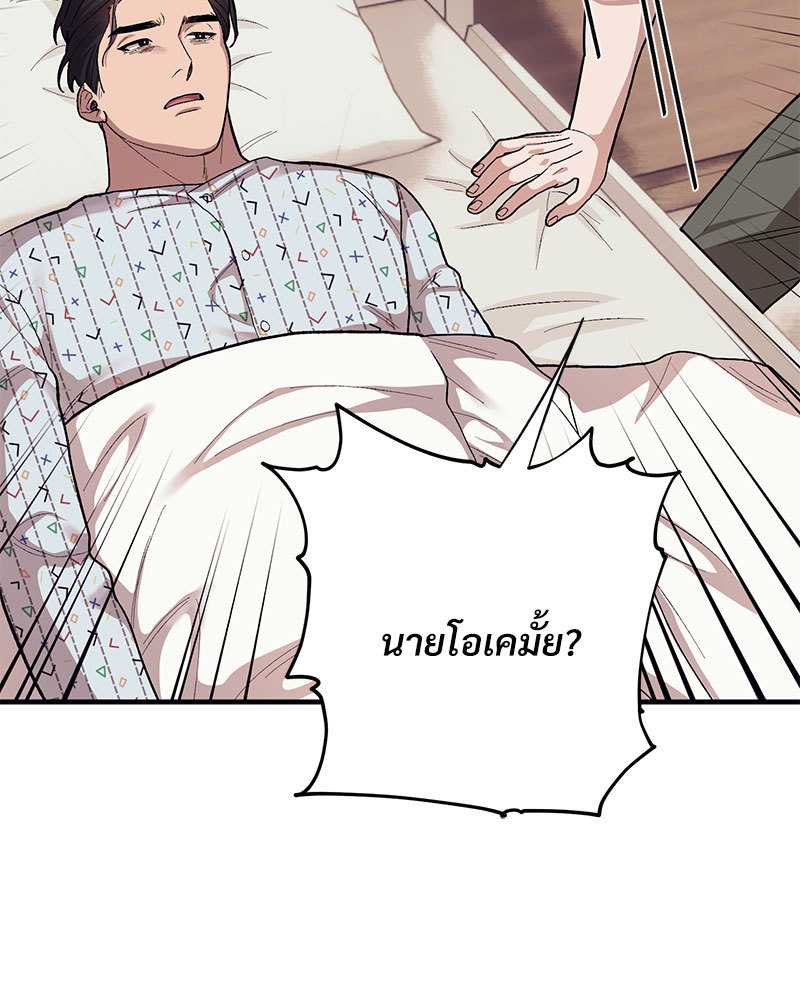 หน้า 98