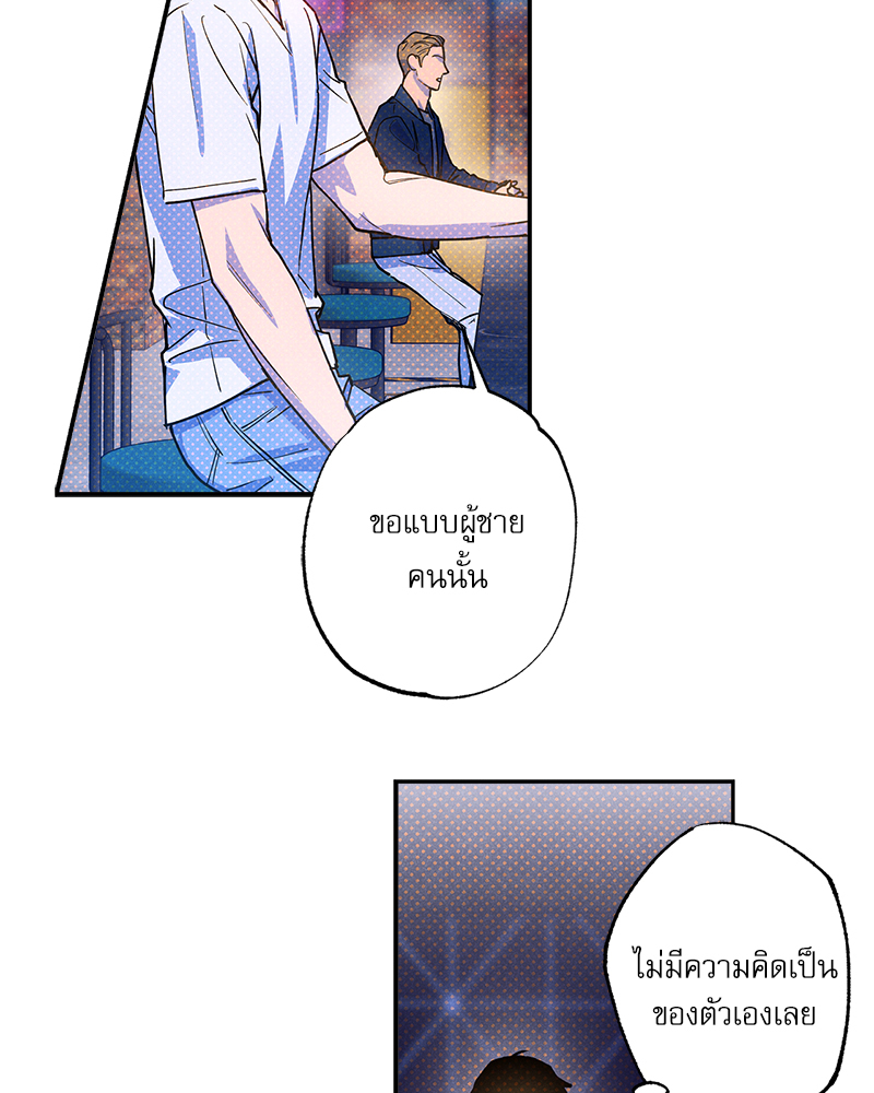 หน้า 99