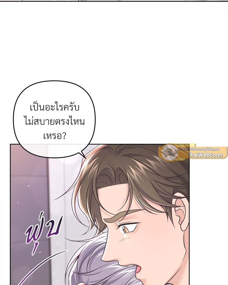 หน้า 83