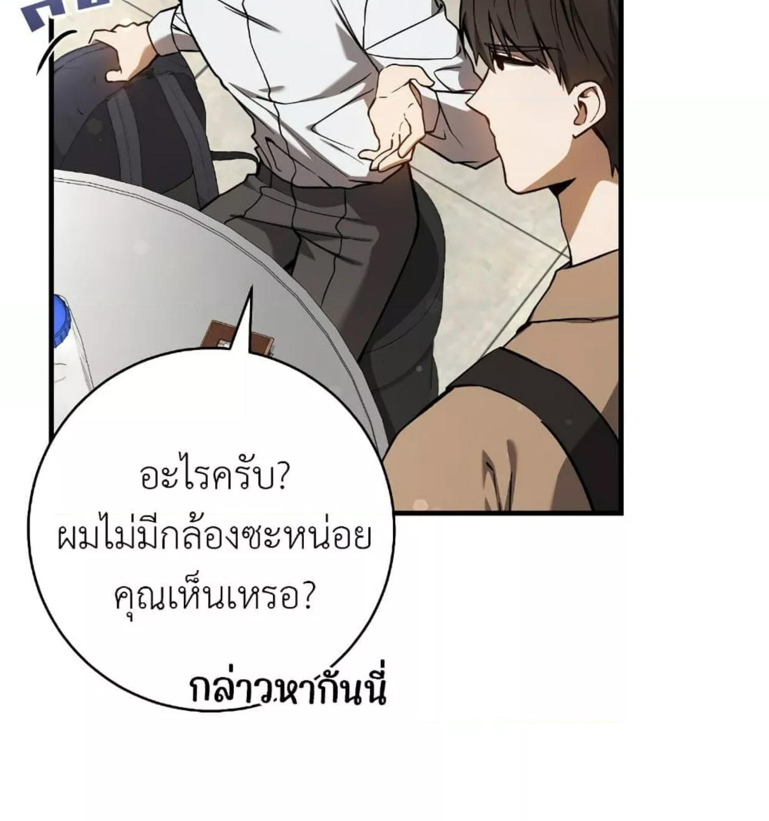 หน้า 88