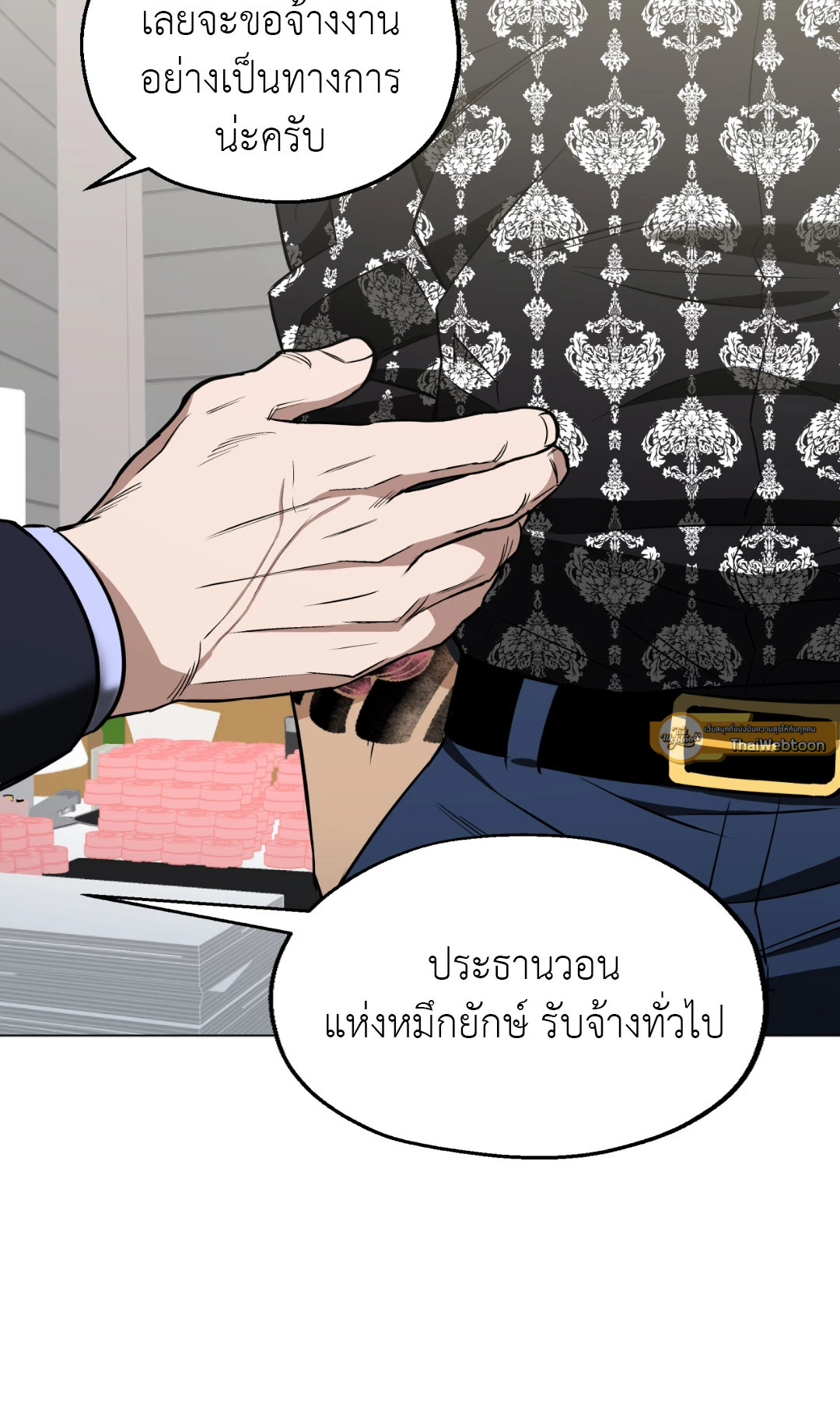 หน้า 60