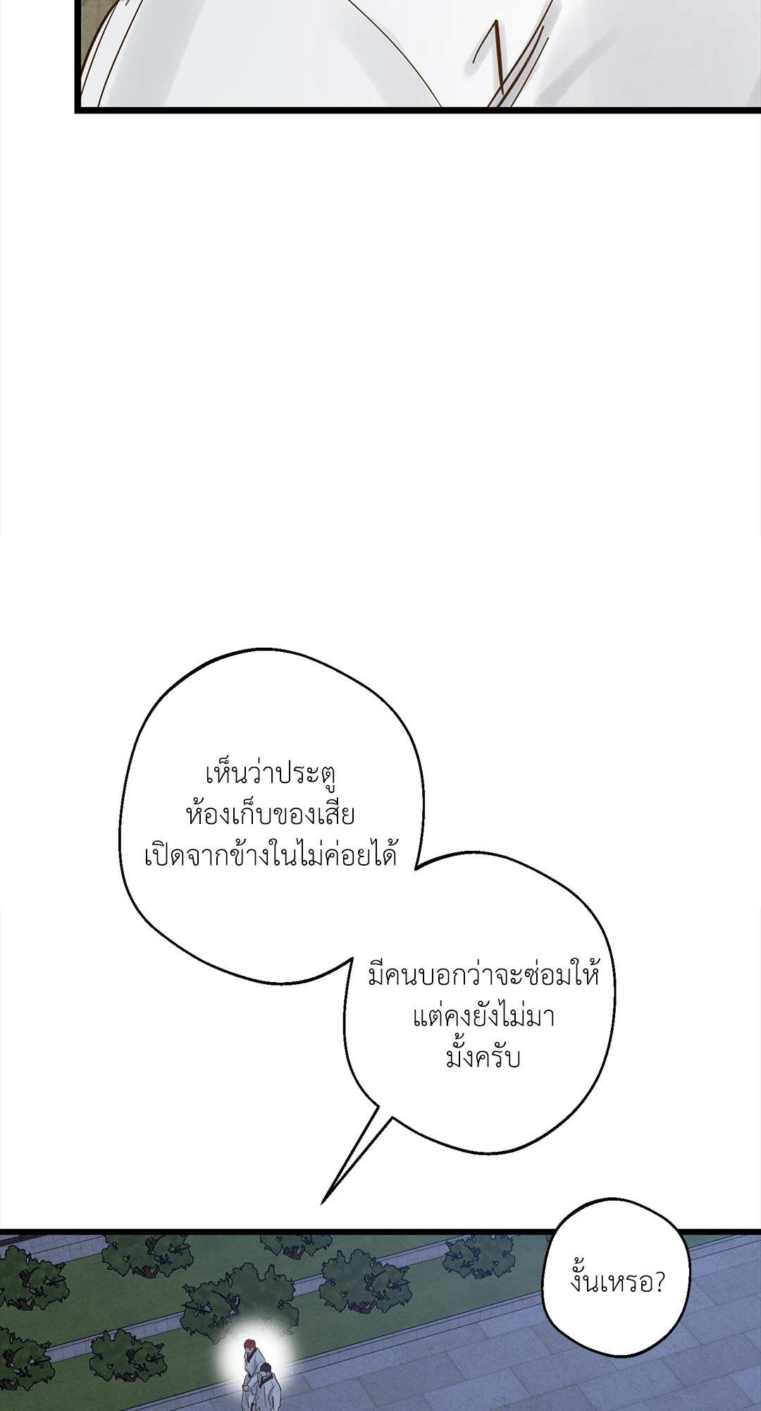 หน้า 73